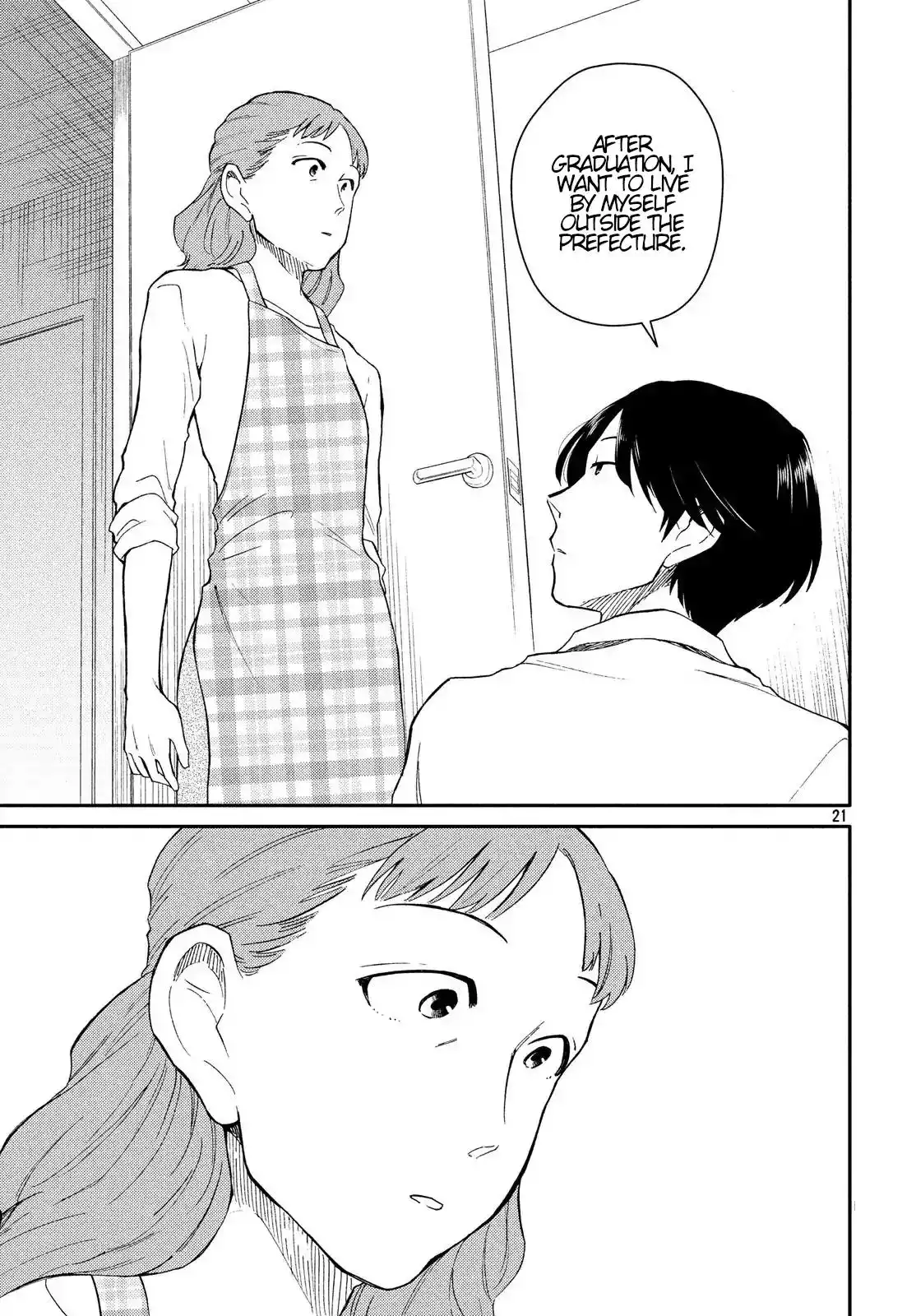 Oogami-san, Dadamore Desu Chapter 22 21